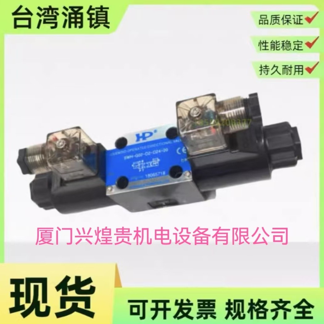 PRV-G03-1-32台湾涌镇PRV-G03-2 3-32-N 液压阀 PRV-T03-1 2 3- 3
