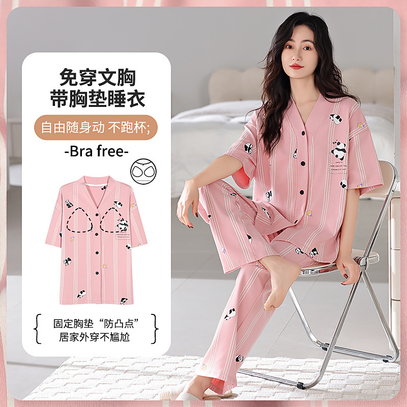 2025 Summer New Women's Underwear with Chest Pads, Short-Sleeve Top, Long Pants, Pure Cotton Cardigan, Loungewear Set, Cross-Border Included