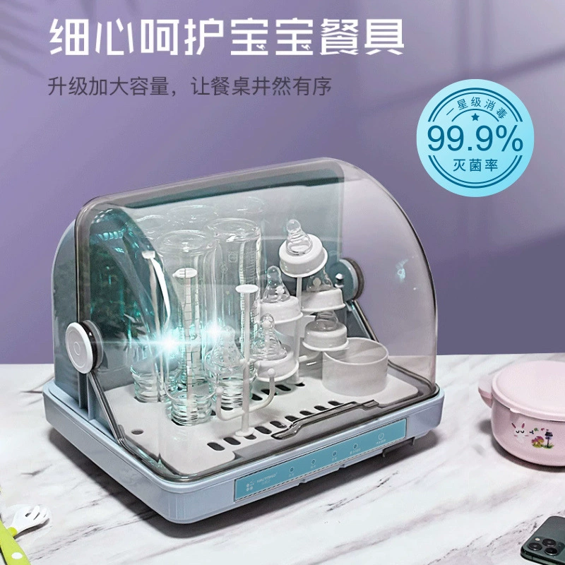 Детская бутылка стерилизатор с сушкой два в одном ультрафиолетовый дезинфекционный шкаф для детей