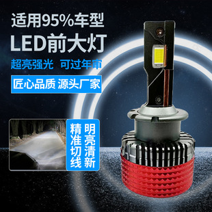 LED���Dϵ��D1S D2S D3S D4S ���bǰ����������h����һ�w