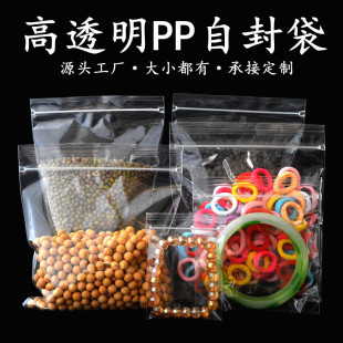 ��͸��PP�A朴�PP�Է���錚�ռ{��������C�Ӱ��b���ִ����b����