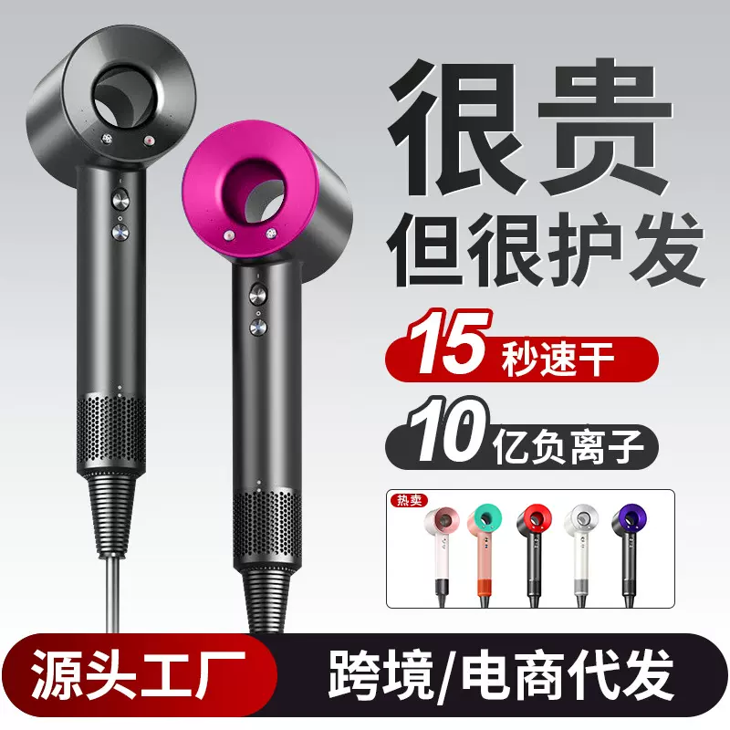 华强北高速吹风机家用无叶负离子护发大风力静音理发店专用电吹风