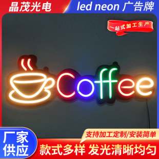 Manufacturers customize all kinds of logo led neon billboard art design luminous modeling LED Billboard