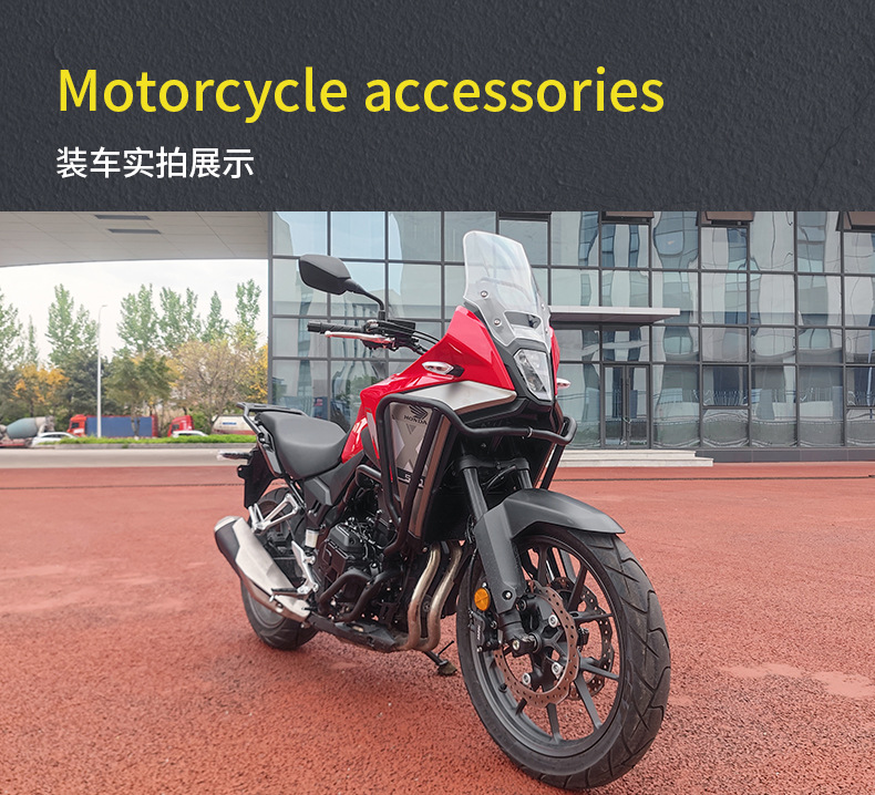 Suitable for Honda Nx500: Upper and Lower Crash Protection Bars, Side Bags, Main Stand, Rear Rack, Modified Windshield