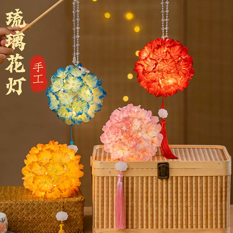 中秋国潮绣球灯手工diy儿童制作材料包古风花灯手提发光兔子灯笼