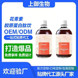 果蔬汁;蛋白粉氨基酸;果冻