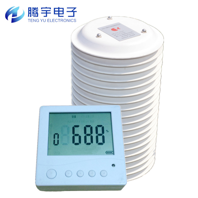 智能二氧化碳记录仪 大棚室内环境记录仪|ms
