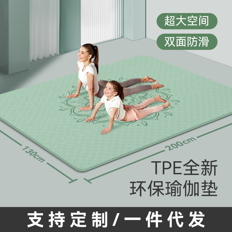 Double Yoga Mat, Enlarged, Non-Slip, Fitness and Dance, Home Use, Silent, Parent-Child Exercise Mat, Soundproof, Shock-Absorbing, Thickened Version