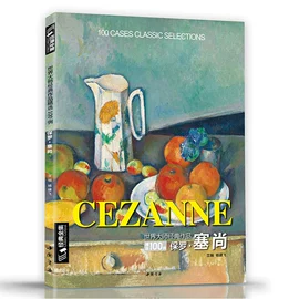 艺术图书;儿童读物;练字帖