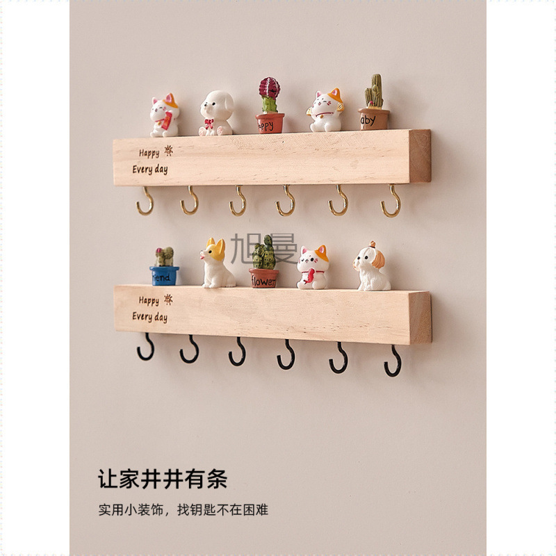 玄关壁挂式钥匙收纳架实木免打孔入户墙上挂钩门口创意装饰架批