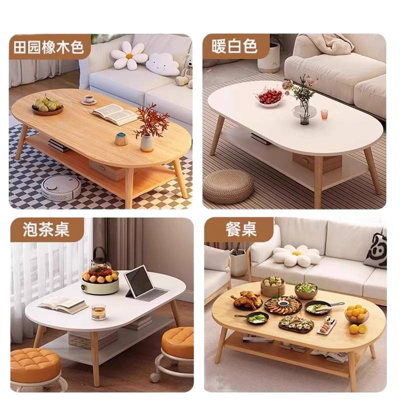 实木腿餐桌家用小户型出租屋用吃饭桌子简约现代椭圆形原木风茶几|undefined