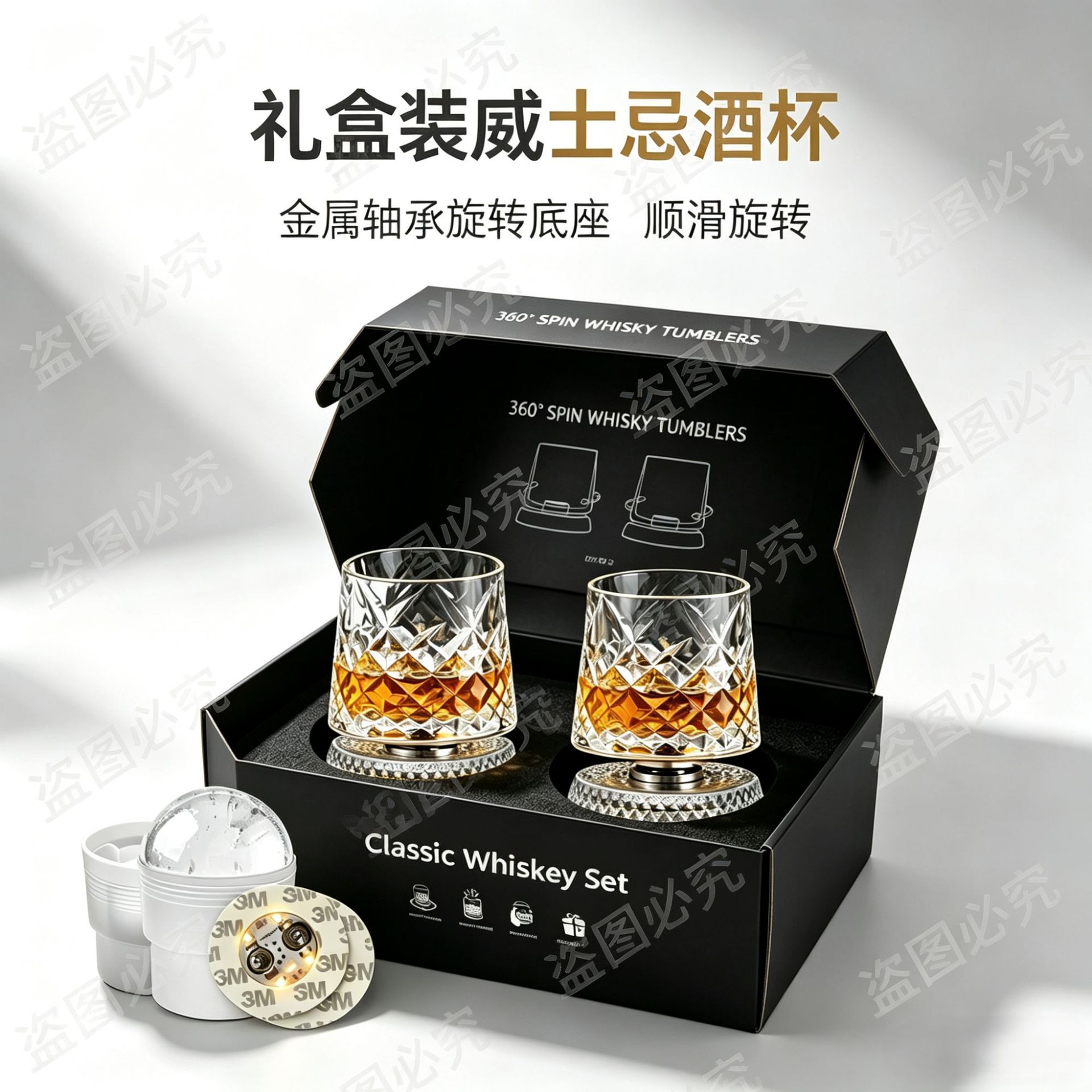 Cross-border rotating whiskey glass cup, metal luminous stress-relief spinning cup, high-end gift box, foreign liquor cup set