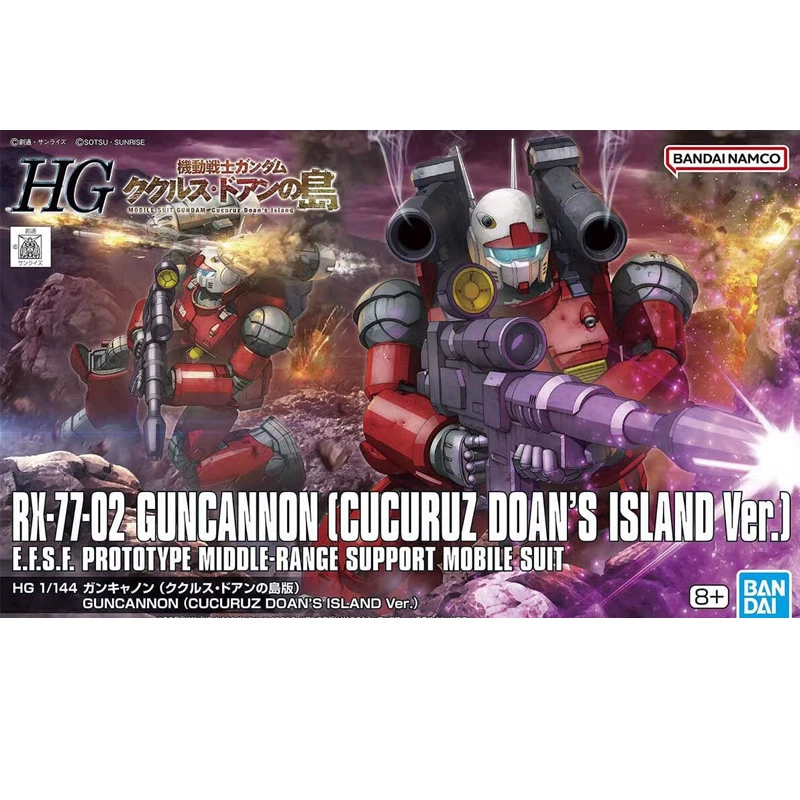 Bandai Gundam модель HG 1/144 Barbatos Angel Angel Seven Sword Demon Angel сборка Guada