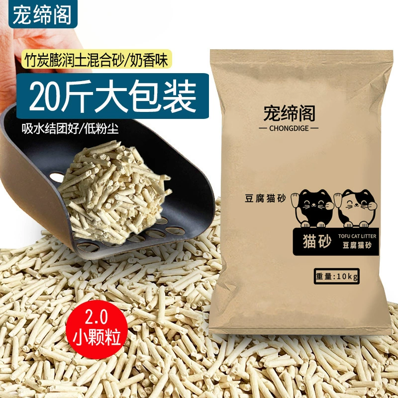 2 мм мелкие частицы молока со вкусом тофу для кошачьих туалетов 10 кг 20 кг аромат молока бентонитовый дезодорант для кошачьих туалетов с активированным углем