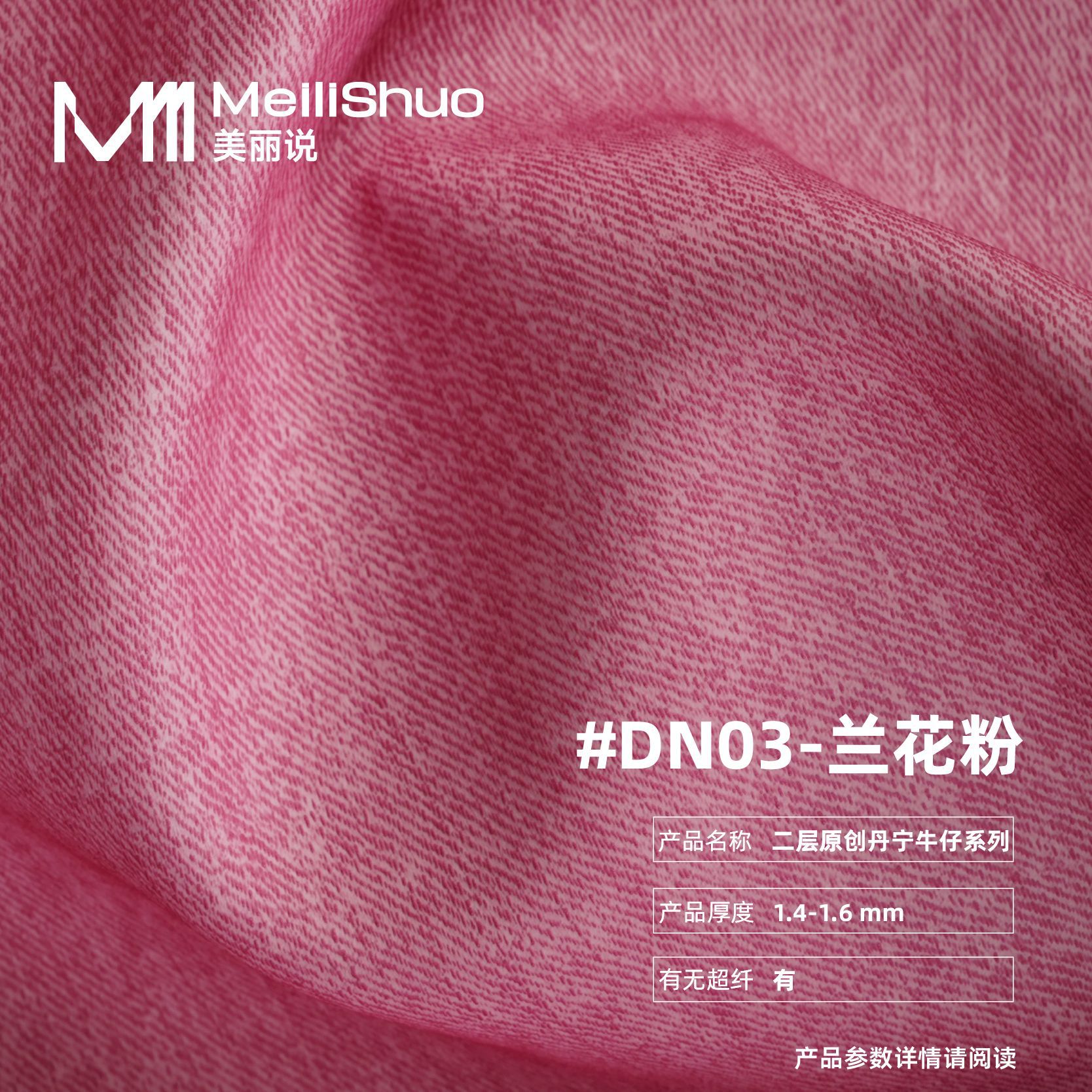 批发二层牛皮时髦纹样牛皮革 丹宁牛仔系列潮流箱包真皮皮料