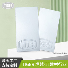 �ϻ���ĩ�T��049/ 95586����ƽ�恆�⇊�T�ܷۑ���Ҿ��汣�o�T��