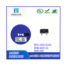 �NƬ���O��2SA1235A  �zӡMF  SOT-23 ���w�� MOS�� Դ�^�S��