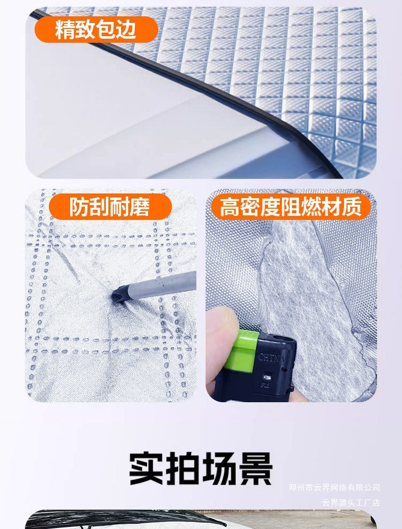 Yunjie M6Gs Cover Gs Anti-Freeze Winter Front Windshield Pro74 Gac Trumpchi Snow Shield Car Gs8