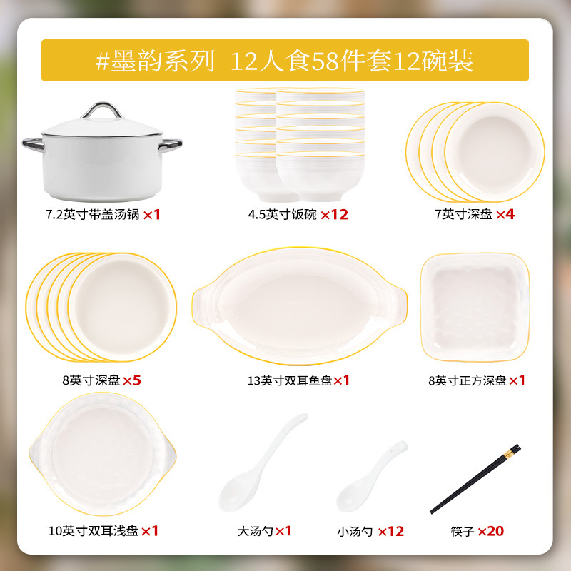 北欧风碗碟套装釉下彩陶瓷餐具米饭碗盘子高颜值简约碗盘2025新款|undefined