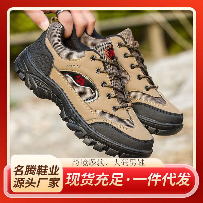 등산 신발 남성 사계절 작업 내마모성 노동 보험 신발 패션 캐주얼 신발 달리기 운동화 야외 플러스 사이즈 남성 신발