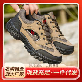 登山鞋男士四季工作耐磨劳保鞋时尚休闲鞋跑步运动鞋户外大码男鞋