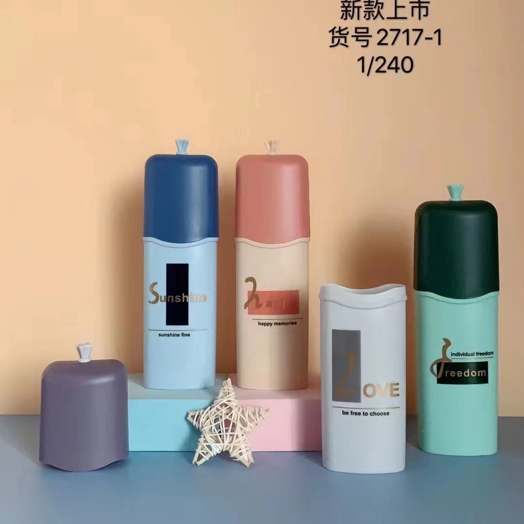 2717 dental kit box for ordinary people, independent packaging, simple and portable travel mouthwash cup, student dormitory dental bucket