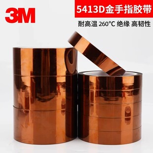 3M5413D����ָ�ߜ��z�� ��ɫ���Dӡ3D��ӡ���������^���z��