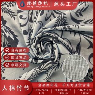 21֧�����񹝔��a�d�I���黨�c����Ⱦ�װ�ֱ������ӡ���F؛����