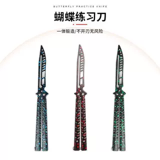 蝴蝶练习刀未开刃 全钢一体锻造新手入门花式甩手刀 CSGO 同款训