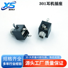 �����^3.5���C����PJ-301M���l�����p���������C����