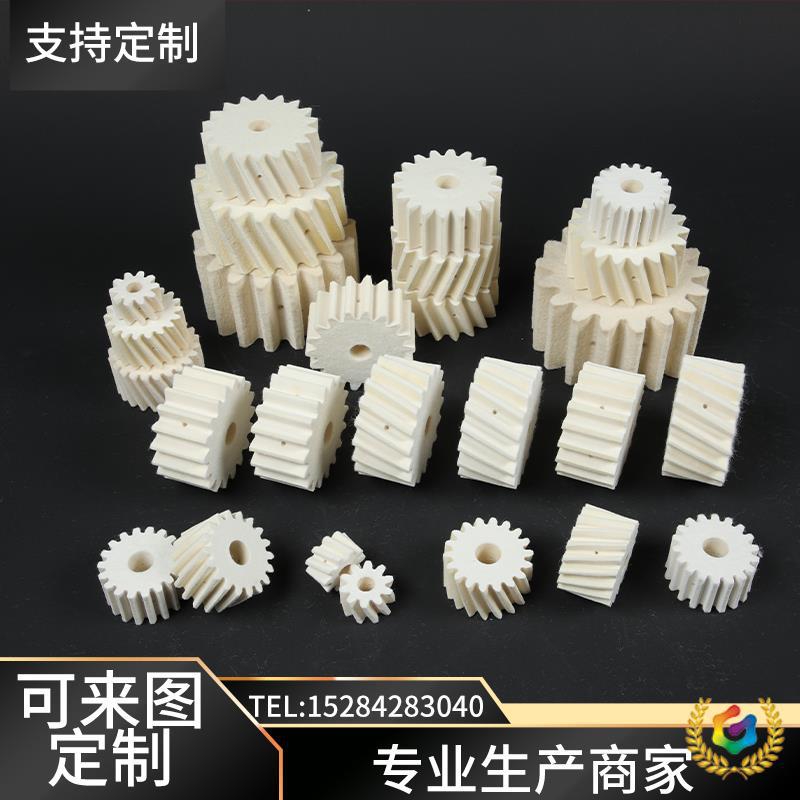 ✅高精度进口羊毛毡润滑齿轮吸油羊毛毡刷油润滑组装传动件直齿斜