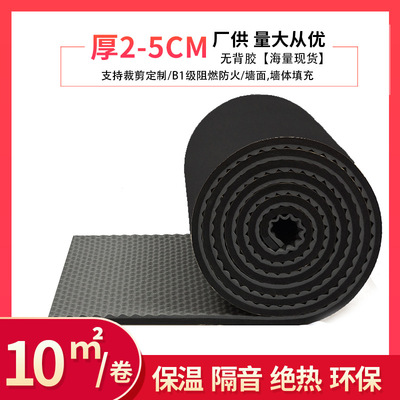 Gum Eggs Cotton Guangdong Nice Heat insulation Material Science limited company double-deck reunite with Rubber Soundproof cotton