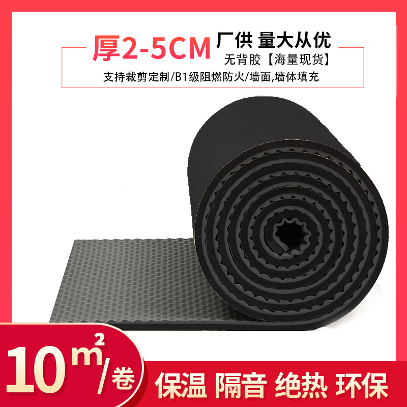 Gum Eggs Cotton Guangdong Nice Heat insulation Material Science limited company double-deck reunite with Rubber Soundproof cotton