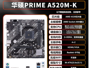 �m����A�T������TUF��X���C늸����� PRIME B550M-K ������