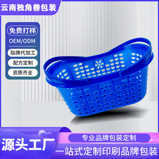 Manufacturers Can Customize Plastic Portable Baskets, Bayberry Strawberry Fruit Baskets, Vegetable Plastic Baskets, Picking Baskets, Environmentally Friendly