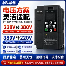 标准变频器;其他变频器