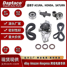 TCKWP329�������ܳ���ʱƤ���׼���������ACURA,HONDA,SATURN