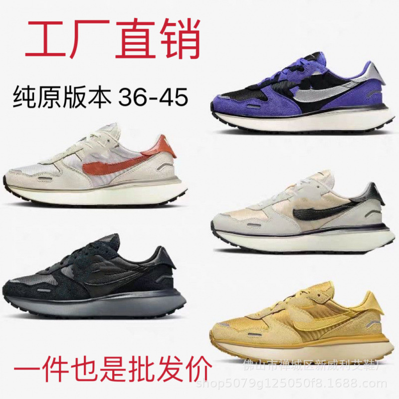 Putian Pure Original Phoenix Waffle 50Th Anniversary Series Retro Versatile Casual Unisex Sports Running Shoes