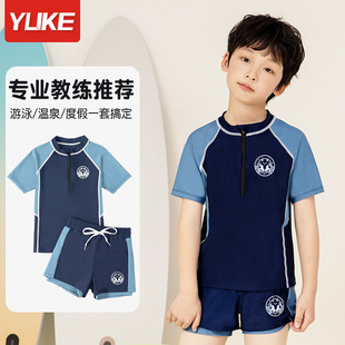 Children's Swimwear Boys Middle and Big Children New Boys Split Swimming Trunks Baby Professional Swimwear Quick Dry suit Wholesale