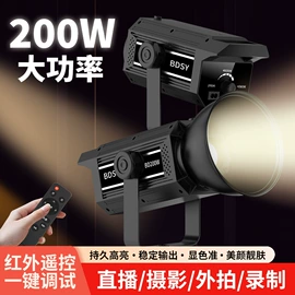 补光灯;摄影摄像灯具;手机支架