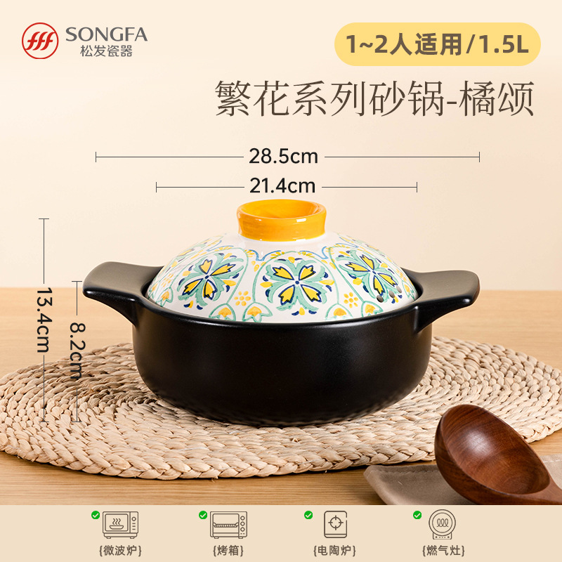 Porcelana japonesa de mortero de cerámica al por mayor de gas de cocción de cocina image 6