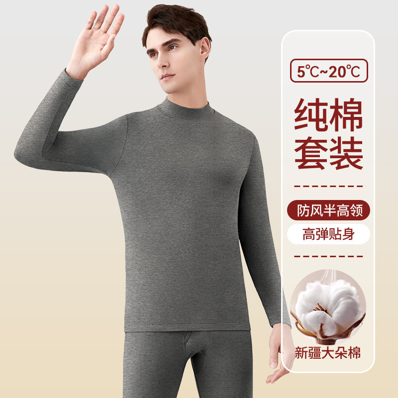 Customized Processing Men's Mid-Collar Thermal Intimates Pure Cotton Base Suit Men's Autumn and Winter Large Size Autumn Clothes and Long Trousers Wholesale Customized Processing Men's Mid-Collar Thermal Intimates Pure Cotton Base Suit Men's Autumn and Winter Large Size Autumn Clothes and Long Trousers Wholesale