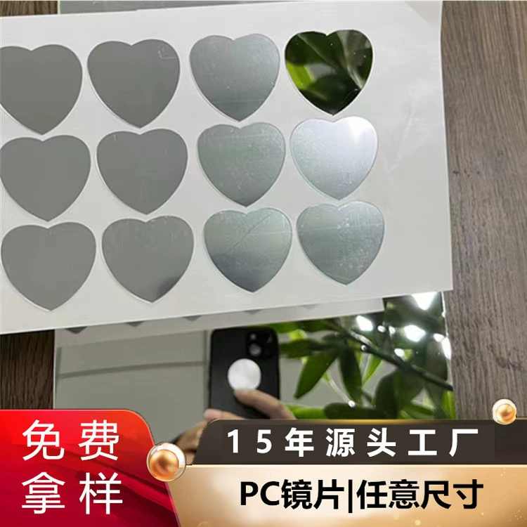 Акриловая противотуманная линза для зубов, светоотражающая линза, ПВХ акриловая панель, серебряная фоторамка, игрушечное пластиковое зеркало