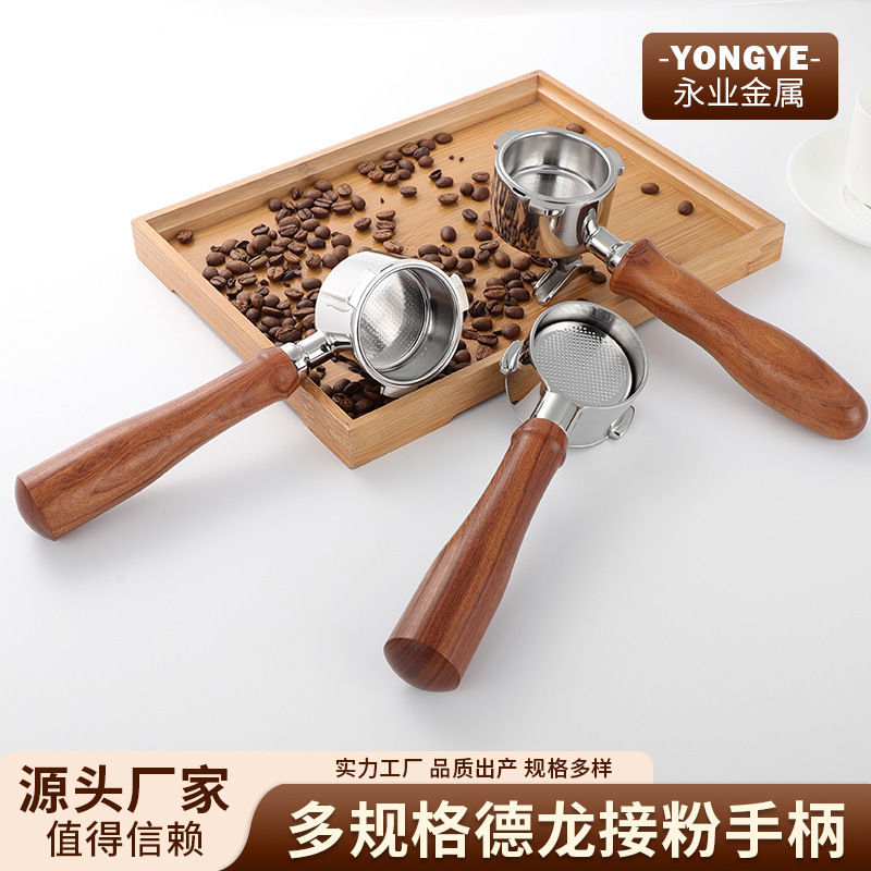 DeLong three-ear double-mouth handle 51mm Italian coffee machine handle wholesale stainless steel coffee handle accessories wholesale DeLong three-ear double-mouth handle 51mm Italian coffee machine handle wholesale stainless steel coffee handle accessories wholesale