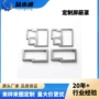 智能冲压手机不锈钢屏蔽盖