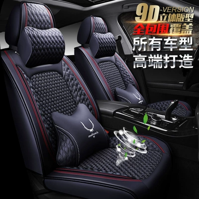 Seat cushion, seat cover, AION Y seat cover GAC