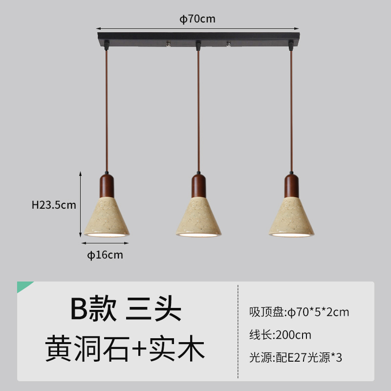 B 3 머리 따뜻한 빛