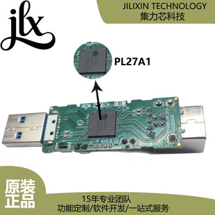 ȫ��ԭ�b ����PL27A1 USB3.0������оƬ