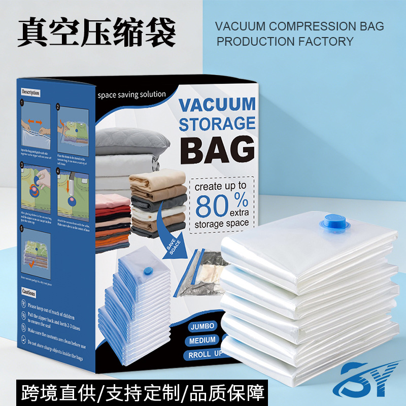Pa transparent Travel Vacuum Package Compression Package Bag Compression Package Bag Vacuum Bag Package Compression Bag quilt