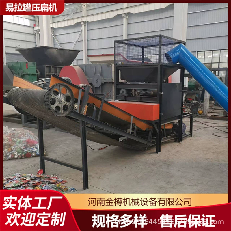 Консервный баллончик для сглаживания минеральной воды бутылка для молочного порошка машина для выпечки масла машина для выпечки алюминиевой коробки